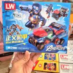 gen-h-z7034735239983_6b6adf3fe067801e171cea9f688d789d