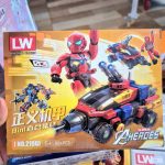 gen-h-z7034735239983_6b6adf3fe067801e171cea9f688d789d