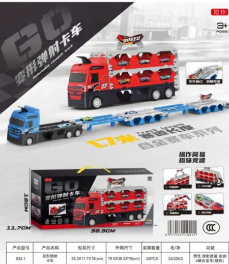 gen-n-z7128088433123_0514940cee45e8a229fe43cb823529b7