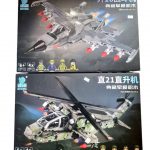 z7388136188718_ebfd17a78761ea7e35a7eaf01dd4efa0