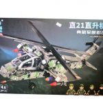 z7388136188718_ebfd17a78761ea7e35a7eaf01dd4efa0