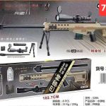 z7393822561219_b58aa2baee66fe3cd465e52391e9a672 – Copy