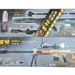 z7393822561219_b58aa2baee66fe3cd465e52391e9a672 – Copy