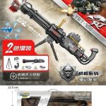 z7393988641251_5e2f98a2318d5c151aa4baa54c24c833 – Copy