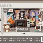 gen-n-z7490448851361_5d517169e0319464a1e1d615990d1cf4