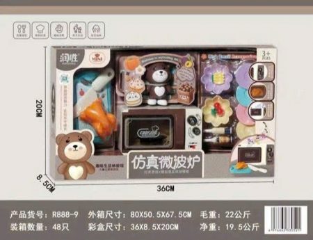 gen-n-z7490448844322_122ac879ca6455186264a08d42c9b8b4