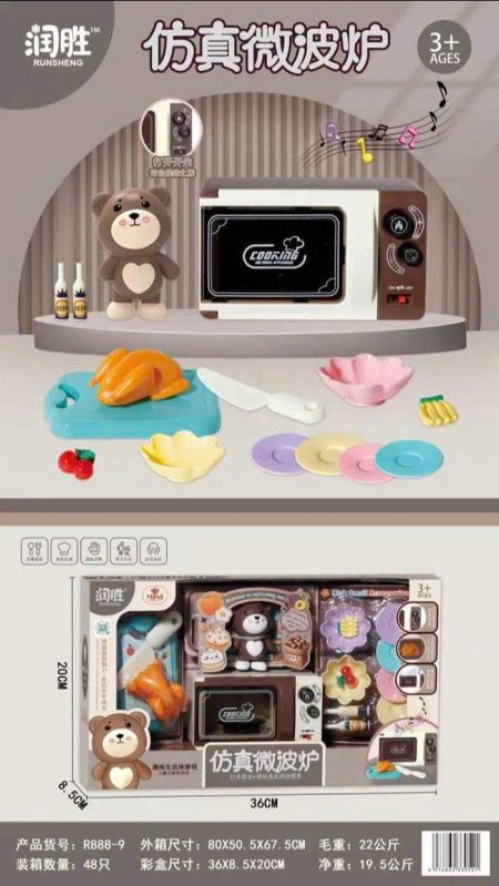 gen-n-z7490448851361_5d517169e0319464a1e1d615990d1cf4