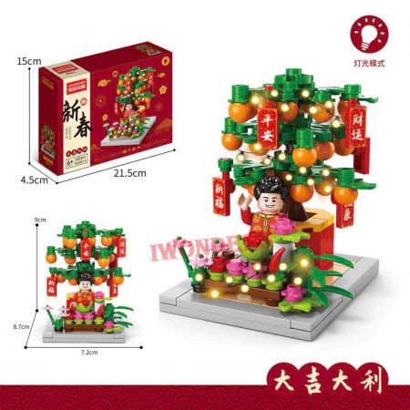 gen-n-z7490499114307_a9fc74077bb1957835e9d64c4114ed9b