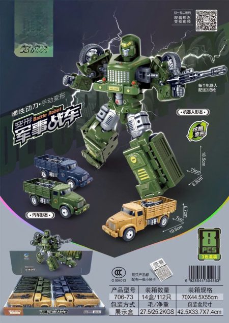 gen-h-z7659900404950_6c65744d8facda8b586d671ee353db1e